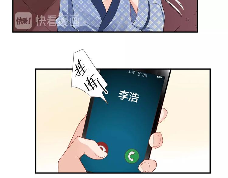 第33话 喜欢的人16