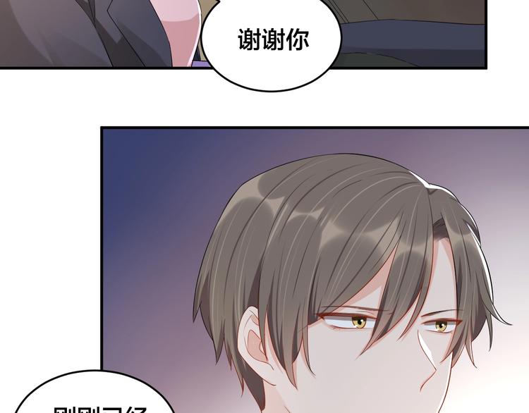 第31话 让我检查一下8