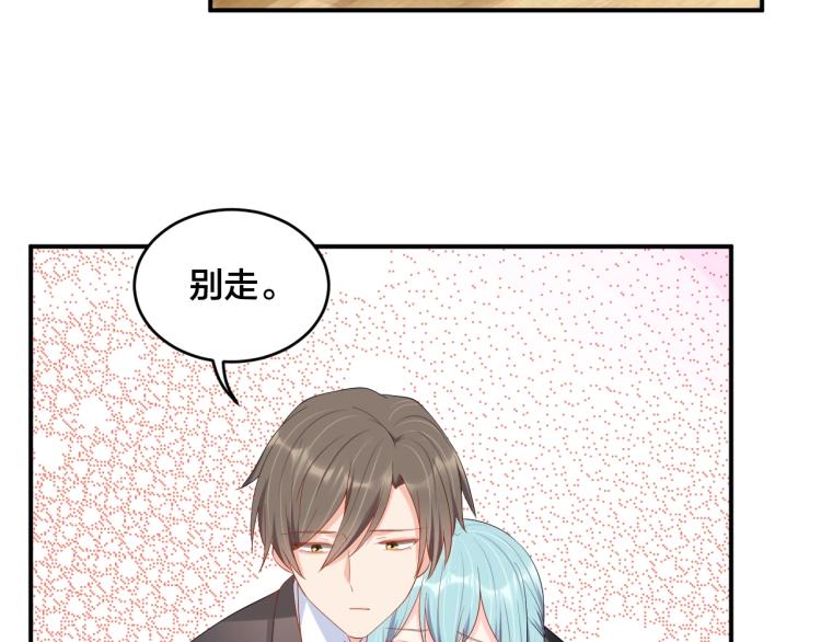 第53话 我喜欢你51