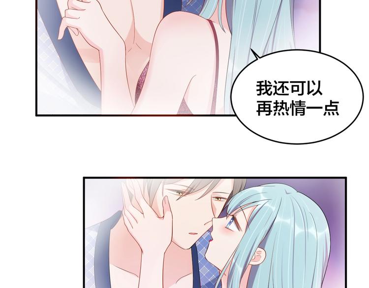 第33话 喜欢的人10