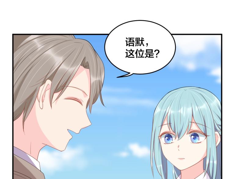 第50话 谢谢你爱我11