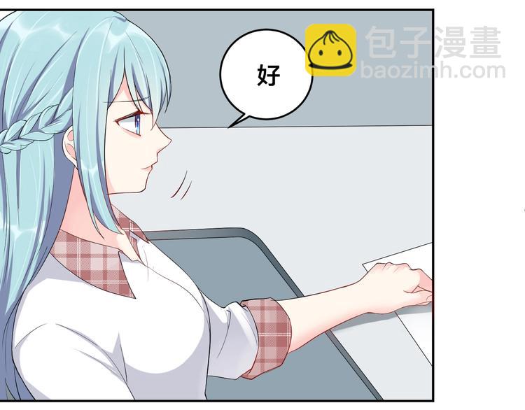 第7话  被搭讪？35