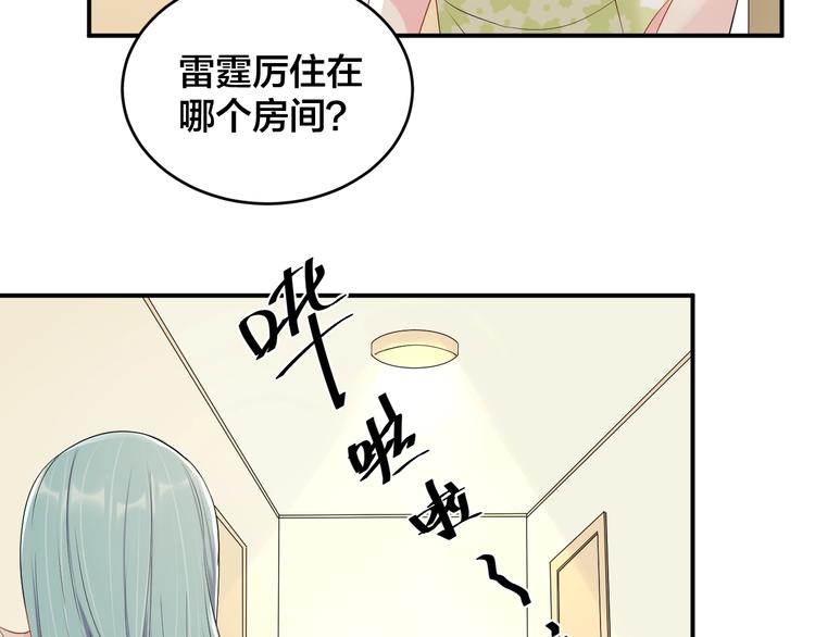 第39话 喝醉的代价52