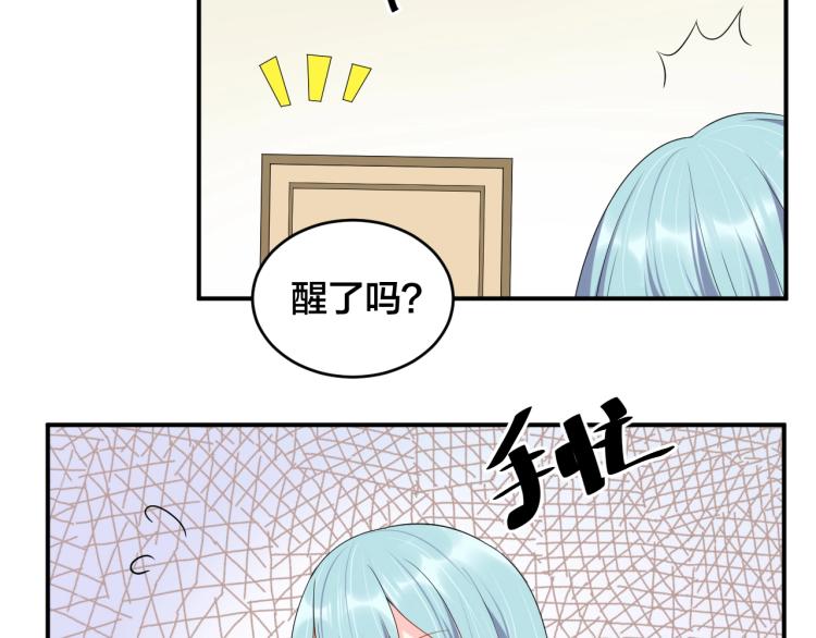 第40话 难得的主动20