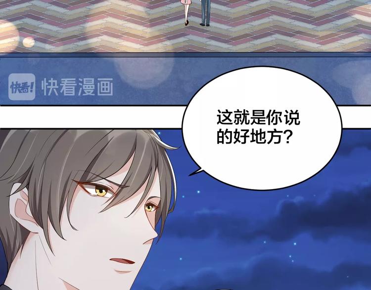 第6话  去家庭影院约会？11