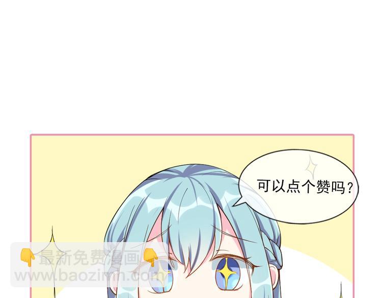 第10话 结婚啦？！84