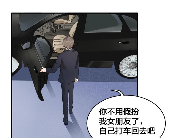 第23话 她喜欢有夫之妇？10