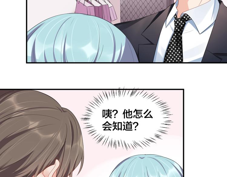 第22话 你希望我喜欢吗？14