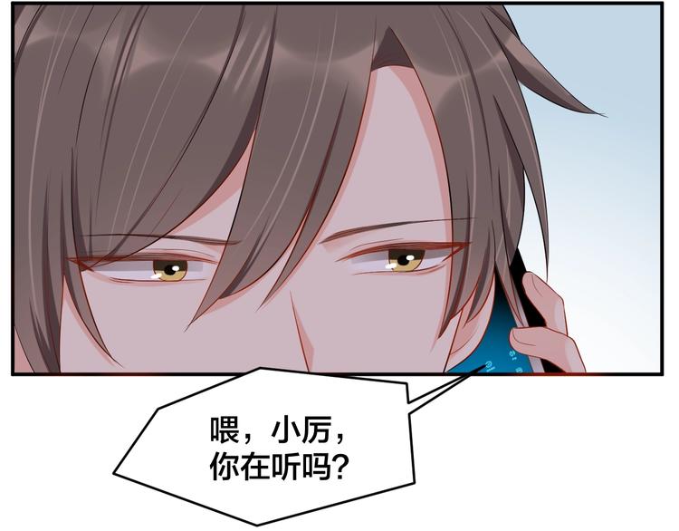 第35话 你舍不得我吗？24