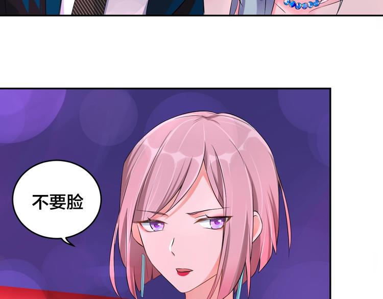 第3话  醉酒撒娇？28