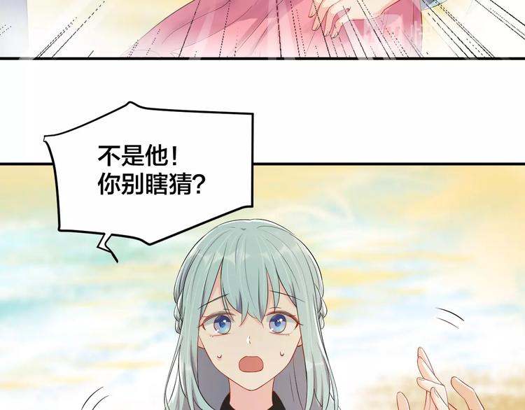 第34话 没有人比他好10