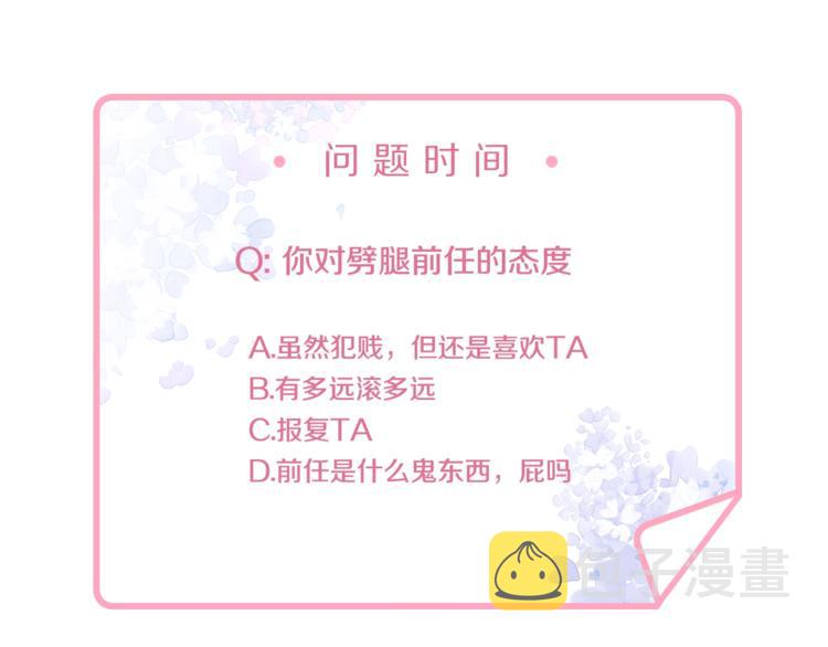 第15话 我才没有63