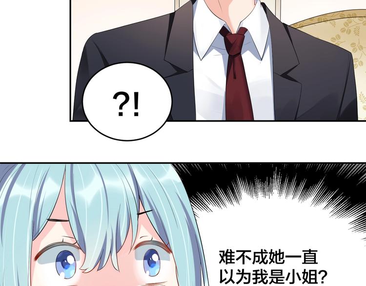 第12话 签了协议就不允许反悔20
