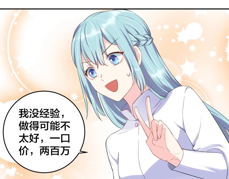 第11话  什么协议？11
