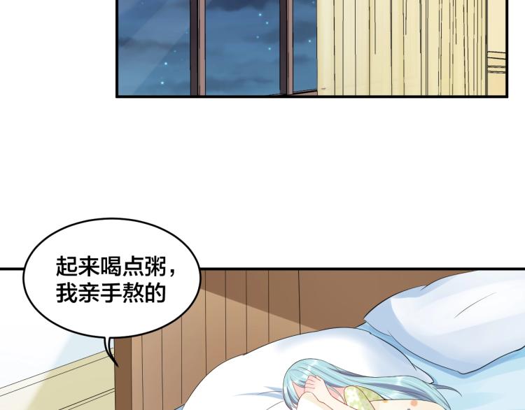 第49话 在一起56
