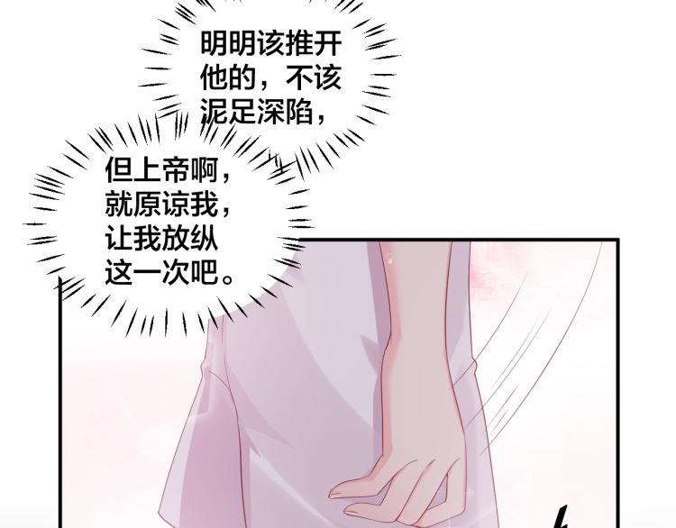 第46话 温存60