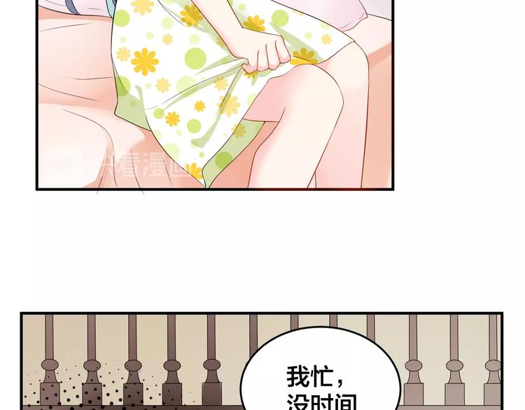 第34话 没有人比他好45