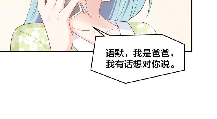 第49话 在一起74