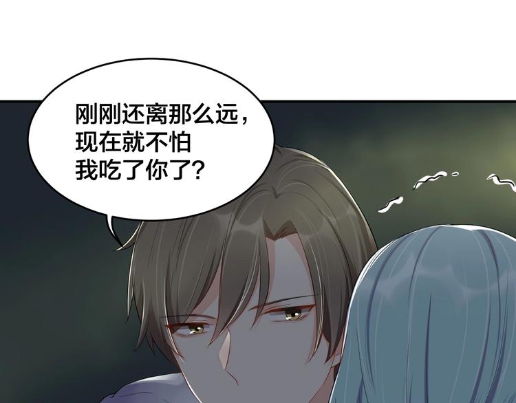 第16话 毫无危机意识56