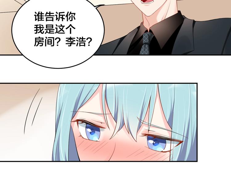 第8话  我好难受29