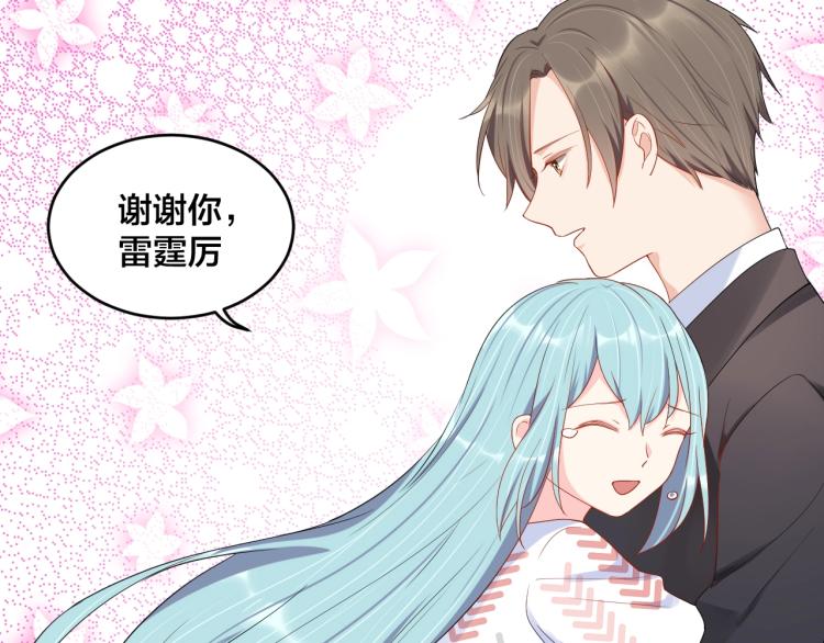 第52话 这个奖励我喜欢28