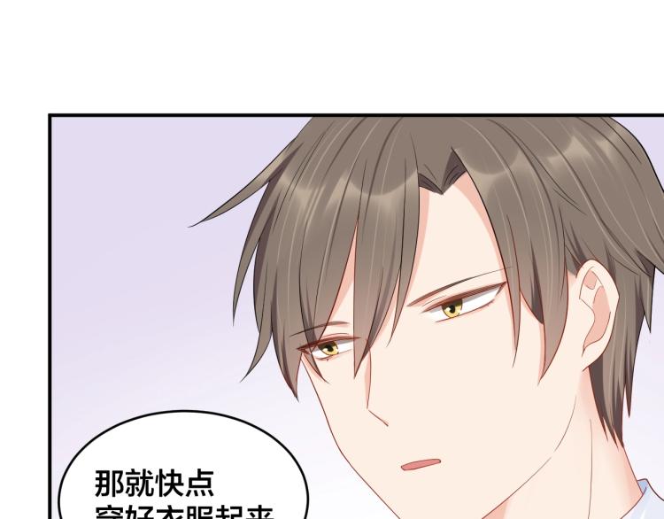 第40话 难得的主动33