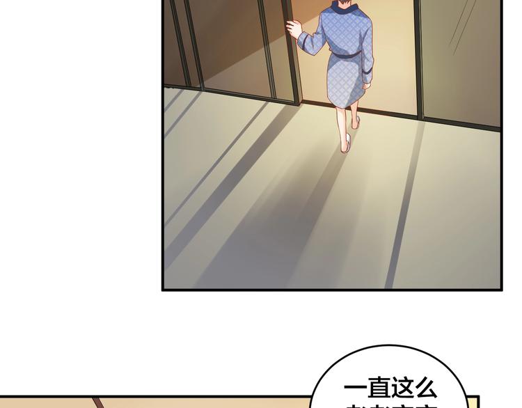 第32话 我要你47