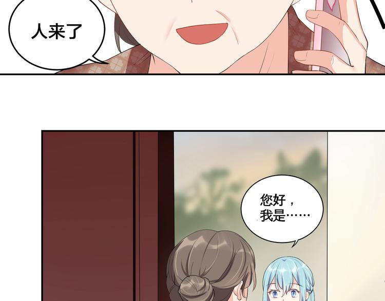 第13话 神助攻奶奶登场49