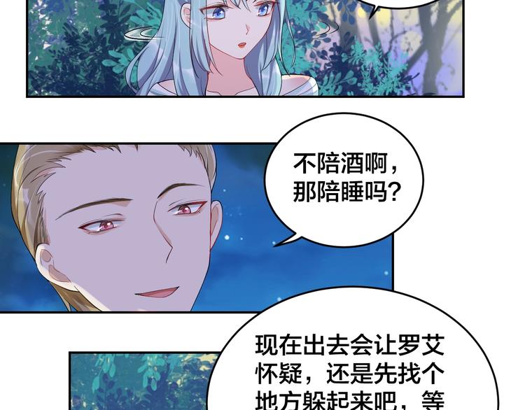 第8话  我好难受7