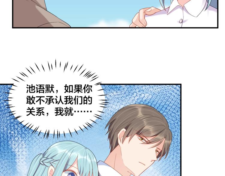 第50话 谢谢你爱我12