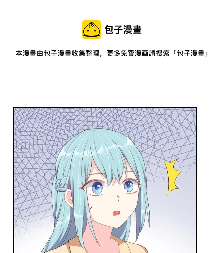 第47话 我会温柔的67