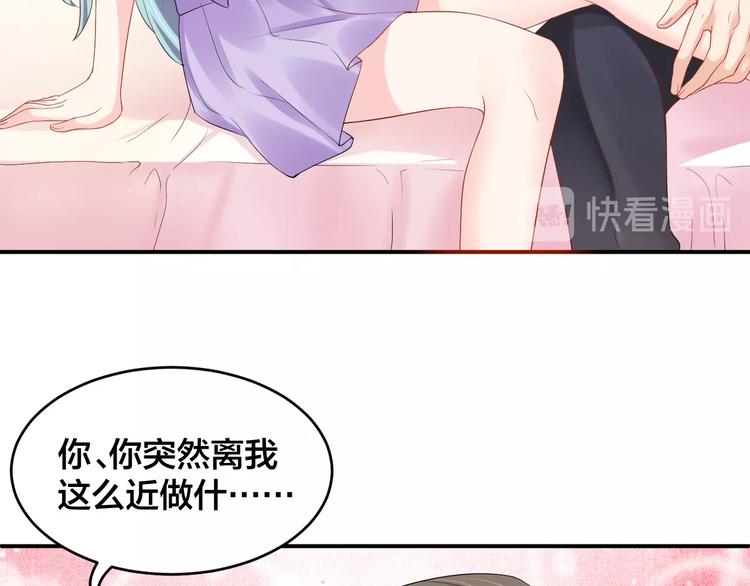 第31话 让我检查一下57