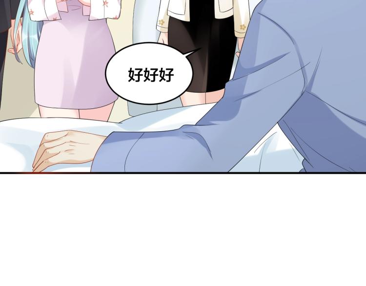 第41话 吻我就答应40