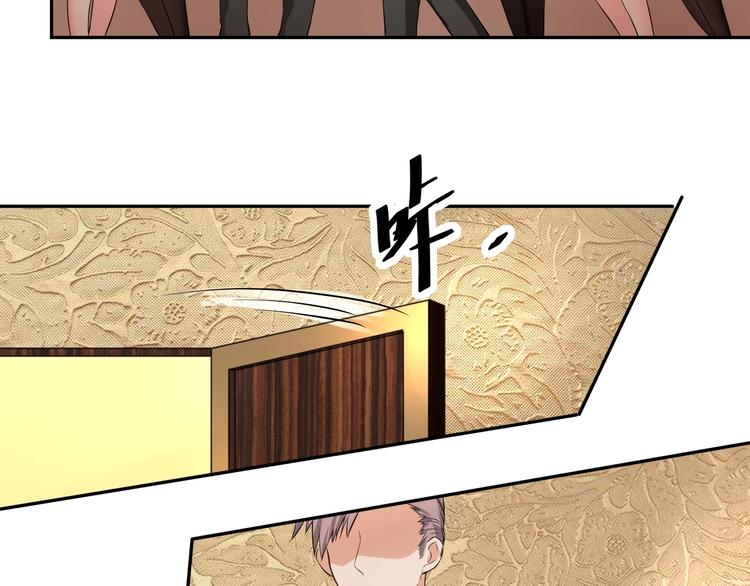第4话 总裁狂吃醋72