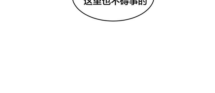 第40话 难得的主动82