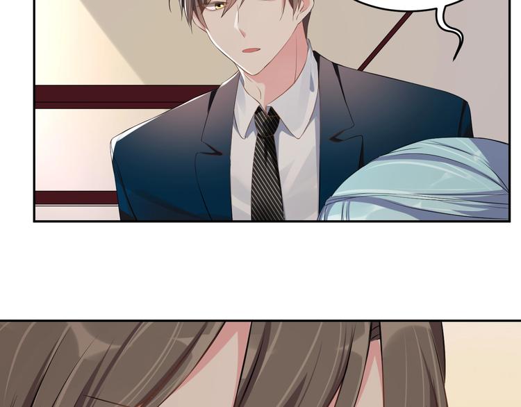 第3话  醉酒撒娇？52