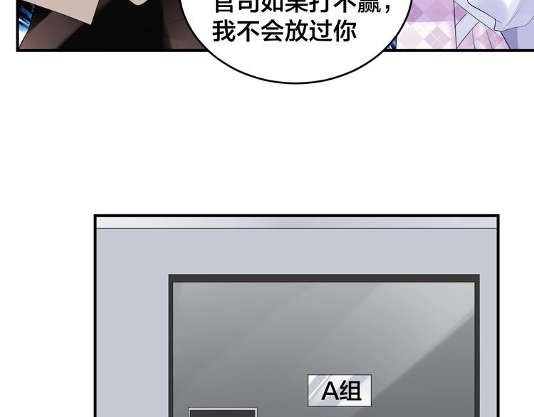 第19话 私生子？！9