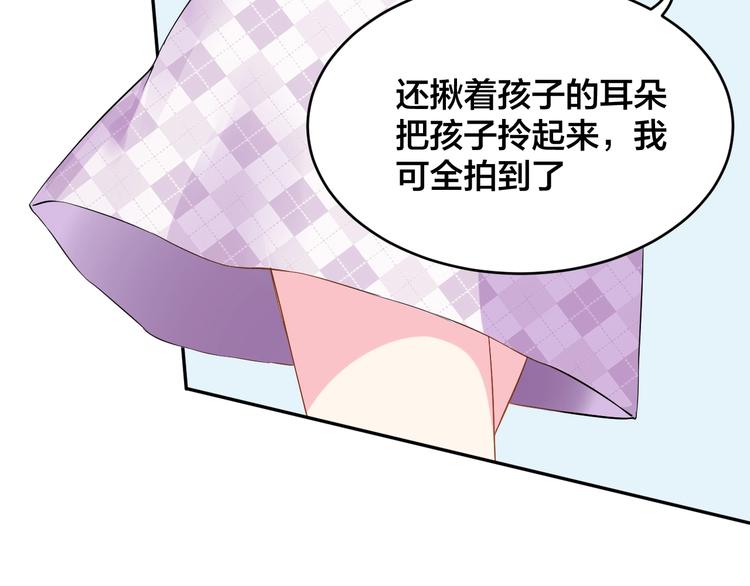 第1话  假装女友？15