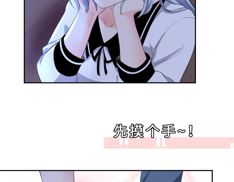 第5话 主动求约会80