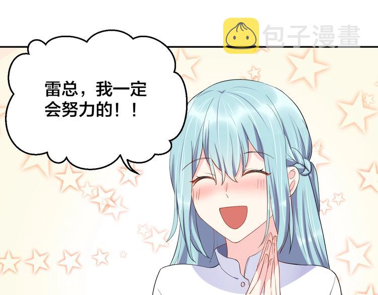 第11话  什么协议？14