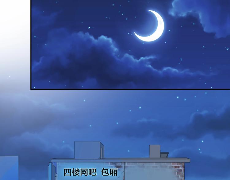 第6话  去家庭影院约会？9