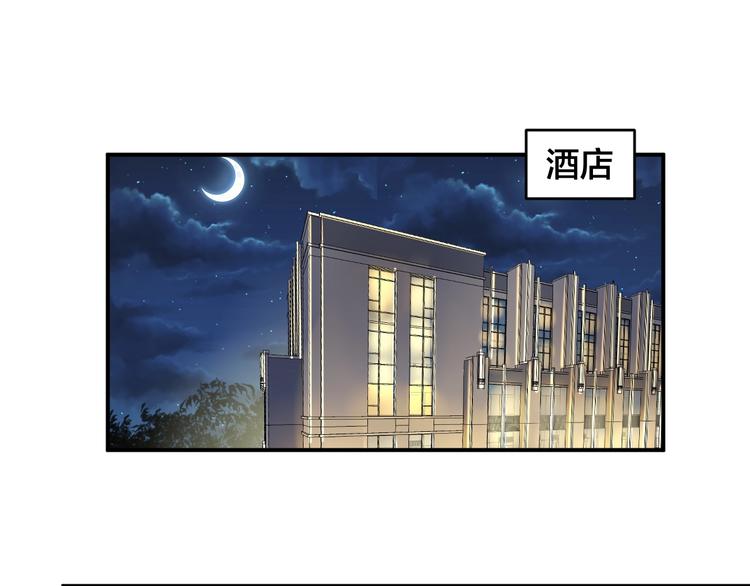 第31话 让我检查一下33