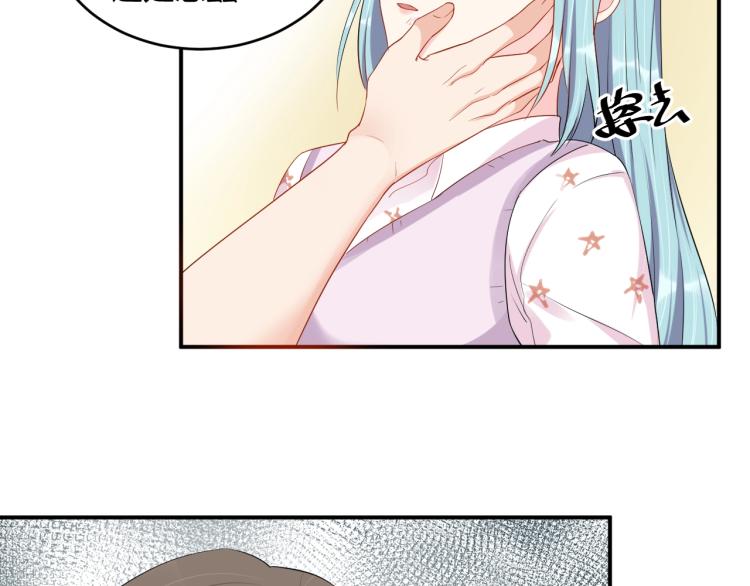 第43话 你在拒绝我？15