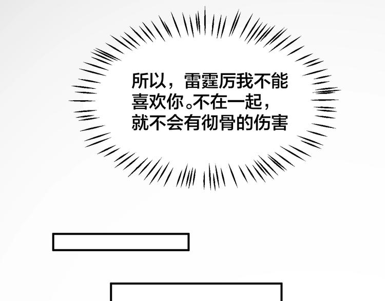 第33话 喜欢的人35
