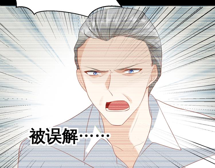 第29话 现在知道害怕了？60