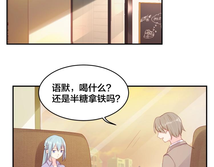 第50话 谢谢你爱我61