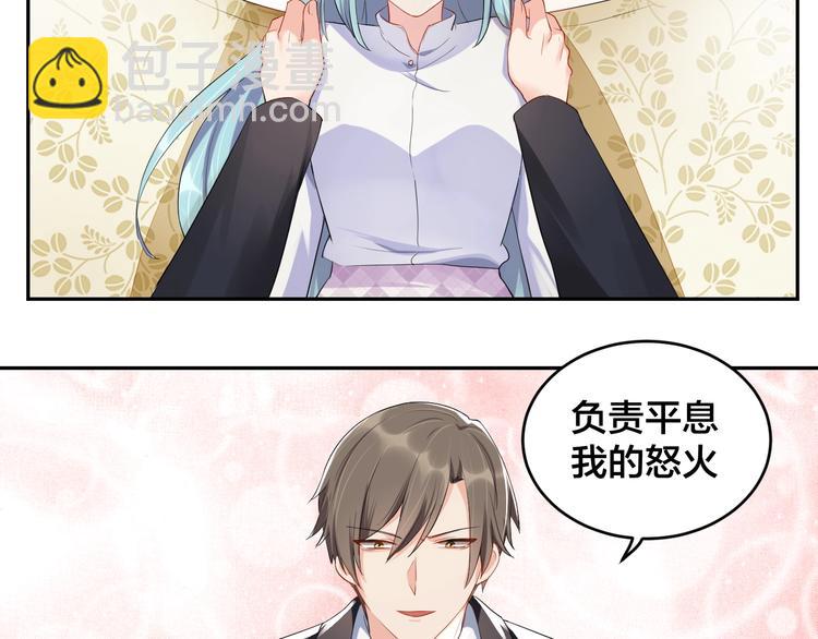 第12话 签了协议就不允许反悔65