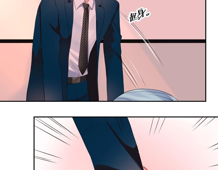 第3话  醉酒撒娇？68