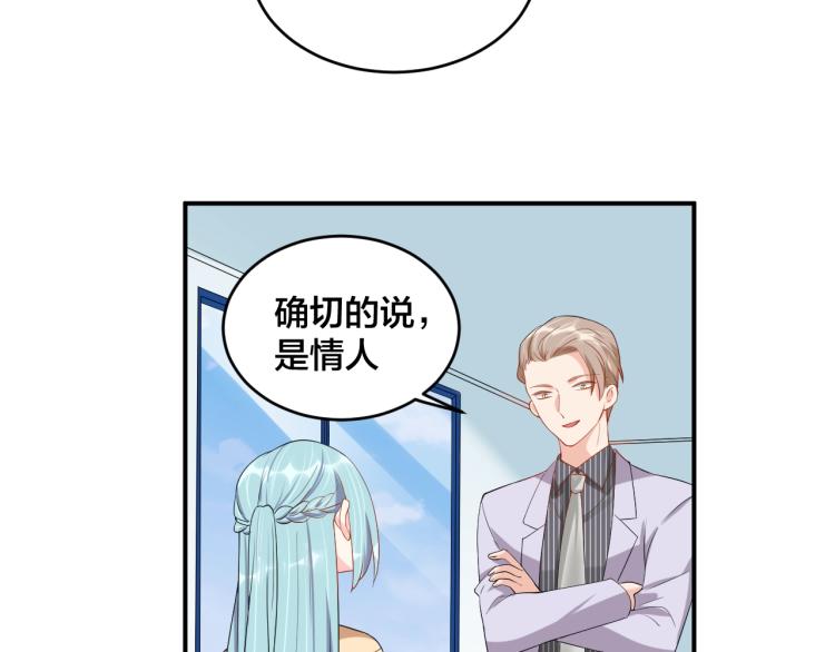 第47话 我会温柔的53