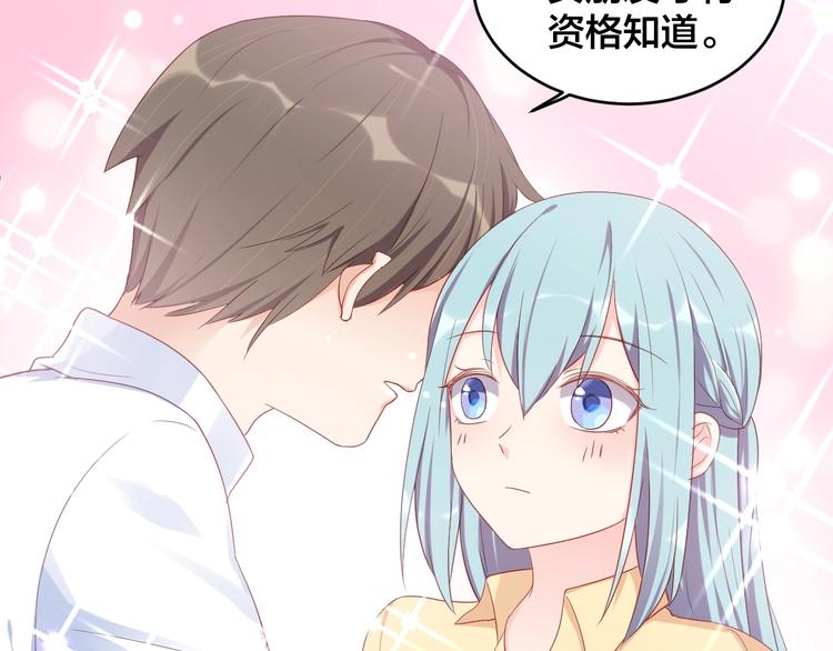 第38话 女友的资格69